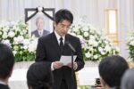 親族代表挨拶
