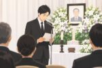 弔辞